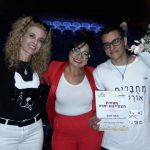 הצטיינות יתרה ארצית בהתנדבות